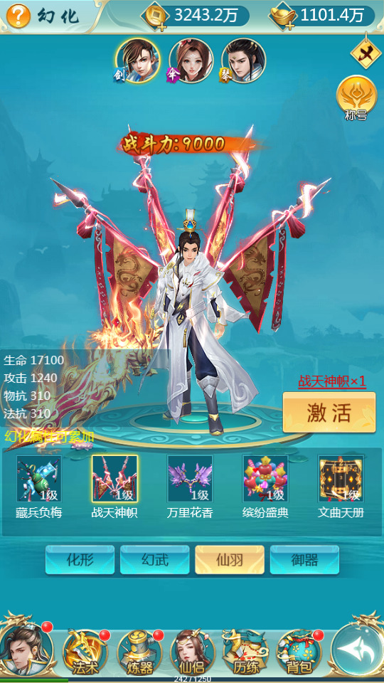 图片[7]-三网H5仙侠游戏【苍穹剑诀之梦想江湖H5】最新整理Win系一键即玩服务端+GM授权后台+搭建教程-侠隐阁源码