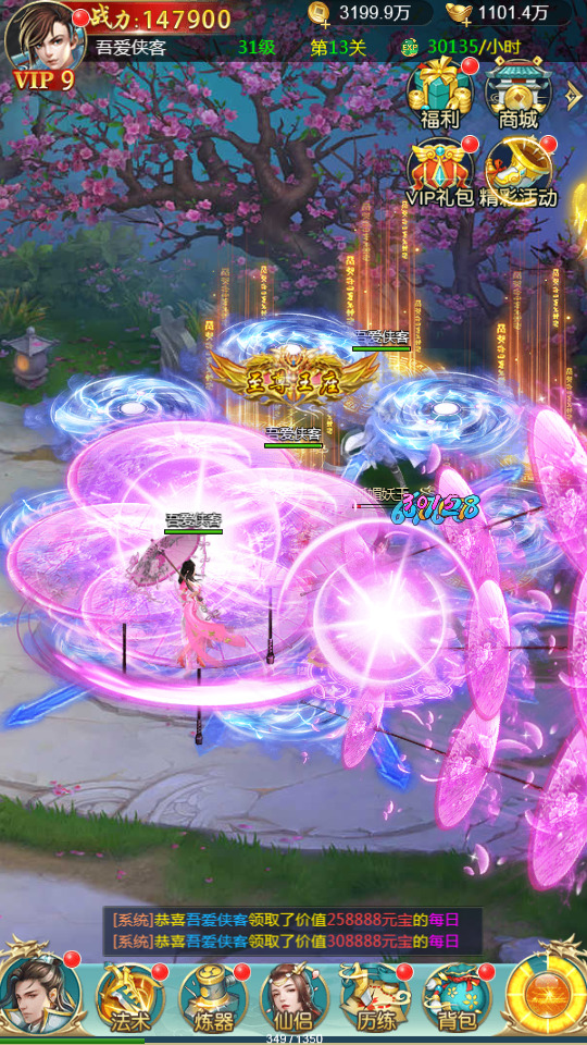 图片[9]-三网H5仙侠游戏【苍穹剑诀之梦想江湖H5】最新整理Win系一键即玩服务端+GM授权后台+搭建教程-侠隐阁源码