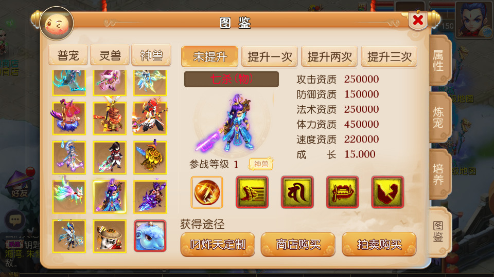 图片[5]-MT3换皮梦幻【再战西游】最新整理Linux开服手工服务端+安卓苹果双端+GM后台+搭建教程+全套源码-侠隐阁源码