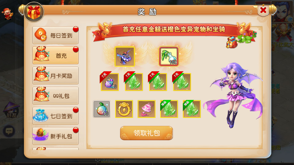 图片[2]-MT3换皮梦幻【再战西游】最新整理Linux开服手工服务端+安卓苹果双端+GM后台+搭建教程+全套源码-侠隐阁源码