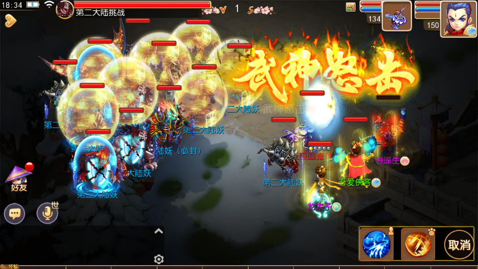 图片[6]-MT3换皮梦幻【再战西游】最新整理Linux开服手工服务端+安卓苹果双端+GM后台+搭建教程+全套源码-侠隐阁源码