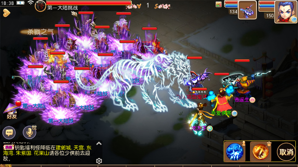 图片[7]-MT3换皮梦幻【再战西游】最新整理Linux开服手工服务端+安卓苹果双端+GM后台+搭建教程+全套源码-侠隐阁源码