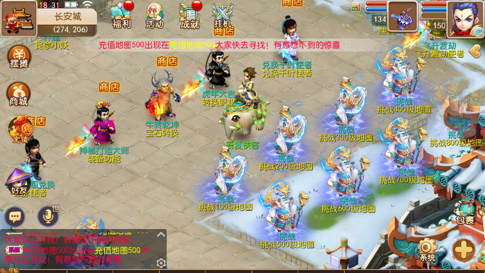 图片[3]-MT3换皮梦幻【再战西游】最新整理Linux开服手工服务端+安卓苹果双端+GM后台+搭建教程+全套源码-侠隐阁源码