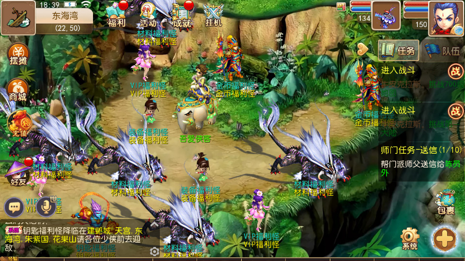 图片[8]-MT3换皮梦幻【再战西游】最新整理Linux开服手工服务端+安卓苹果双端+GM后台+搭建教程+全套源码-侠隐阁源码