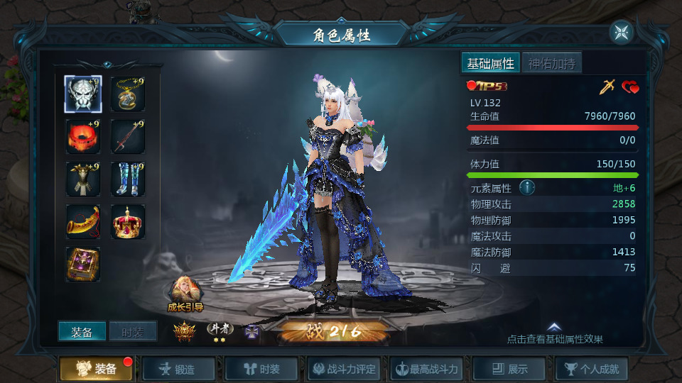 图片[4]-1655互通魔域【修仙魔域】最新整理WIN系半手工服务端+本地验证+本地注册+全套工具+搭建教程-侠隐阁源码