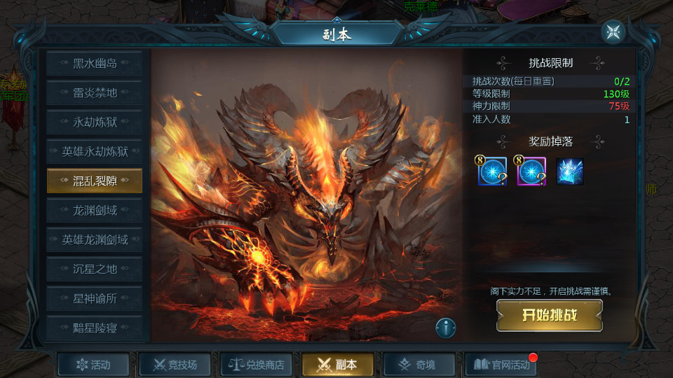 图片[6]-1655互通魔域【修仙魔域】最新整理WIN系半手工服务端+本地验证+本地注册+全套工具+搭建教程-侠隐阁源码