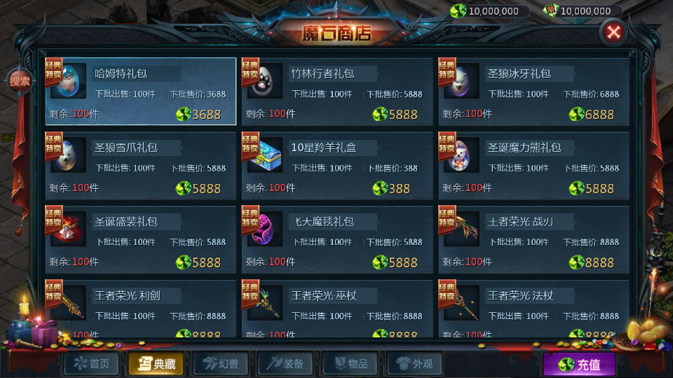 图片[5]-1655互通魔域【修仙魔域】最新整理WIN系半手工服务端+本地验证+本地注册+全套工具+搭建教程-侠隐阁源码