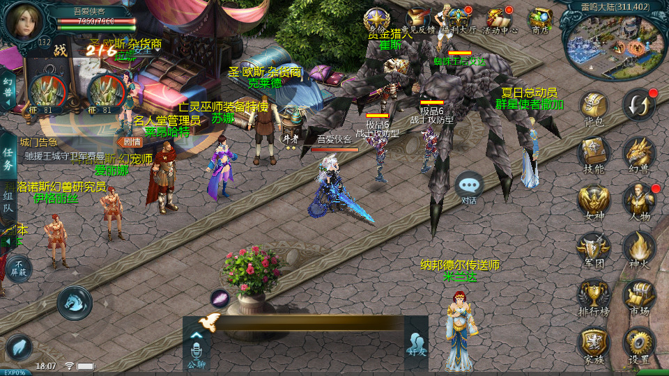 图片[7]-1655互通魔域【修仙魔域】最新整理WIN系半手工服务端+本地验证+本地注册+全套工具+搭建教程-侠隐阁源码