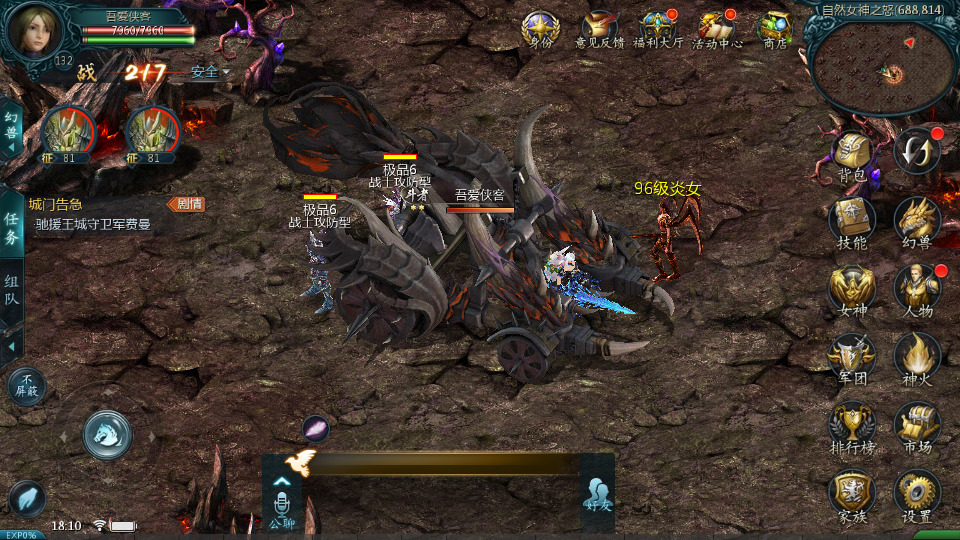 图片[9]-1655互通魔域【修仙魔域】最新整理WIN系半手工服务端+本地验证+本地注册+全套工具+搭建教程-侠隐阁源码