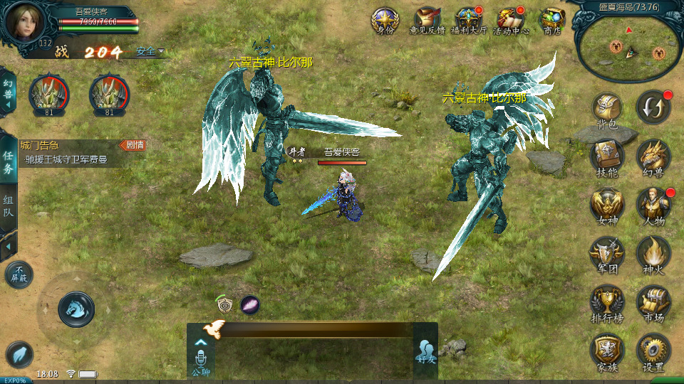 图片[8]-1655互通魔域【修仙魔域】最新整理WIN系半手工服务端+本地验证+本地注册+全套工具+搭建教程-侠隐阁源码