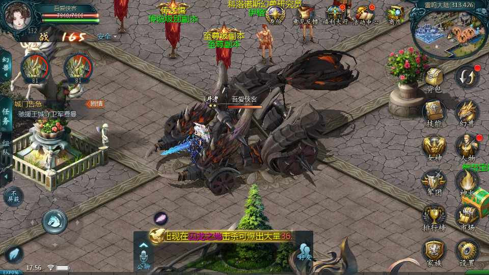 图片[3]-1655互通魔域【修仙魔域】最新整理WIN系半手工服务端+本地验证+本地注册+全套工具+搭建教程-侠隐阁源码