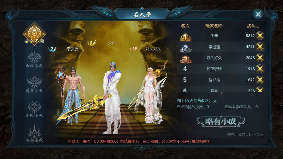 图片[10]-1655互通魔域【修仙魔域】最新整理WIN系半手工服务端+本地验证+本地注册+全套工具+搭建教程-侠隐阁源码