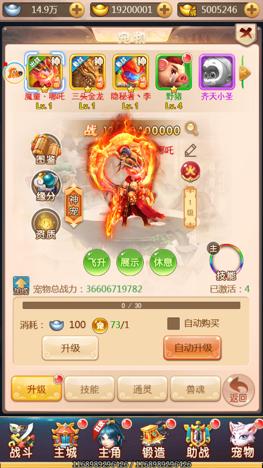 图片[5]-三网H5游戏【惟吾独仙H5】最新整理Linux手工服务端+GM授权后台+搭建教程-侠隐阁源码