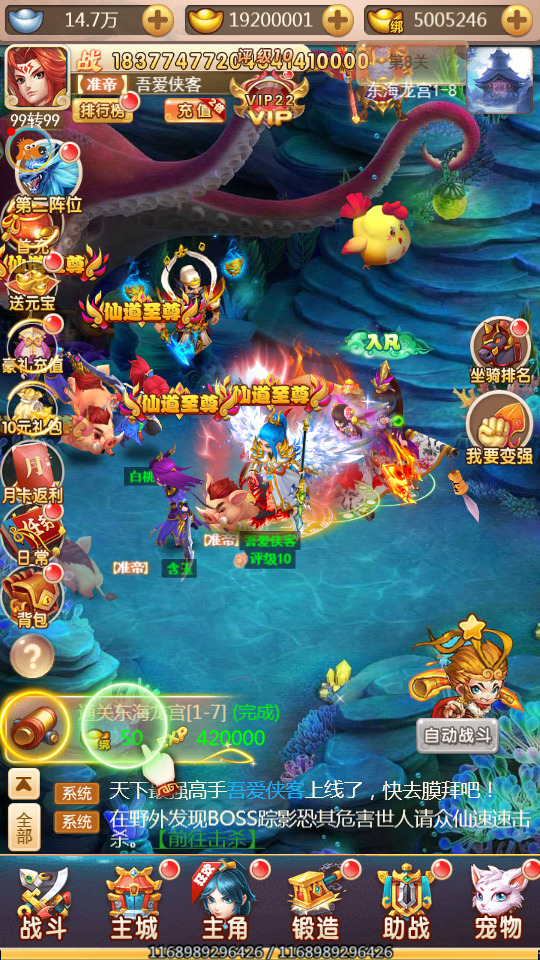 图片[3]-三网H5游戏【惟吾独仙H5】最新整理Linux手工服务端+GM授权后台+搭建教程-侠隐阁源码