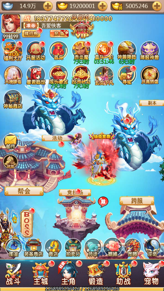 图片[6]-三网H5游戏【惟吾独仙H5】最新整理Linux手工服务端+GM授权后台+搭建教程-侠隐阁源码