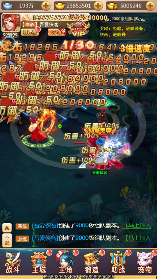 图片[9]-三网H5游戏【惟吾独仙H5】最新整理Linux手工服务端+GM授权后台+搭建教程-侠隐阁源码