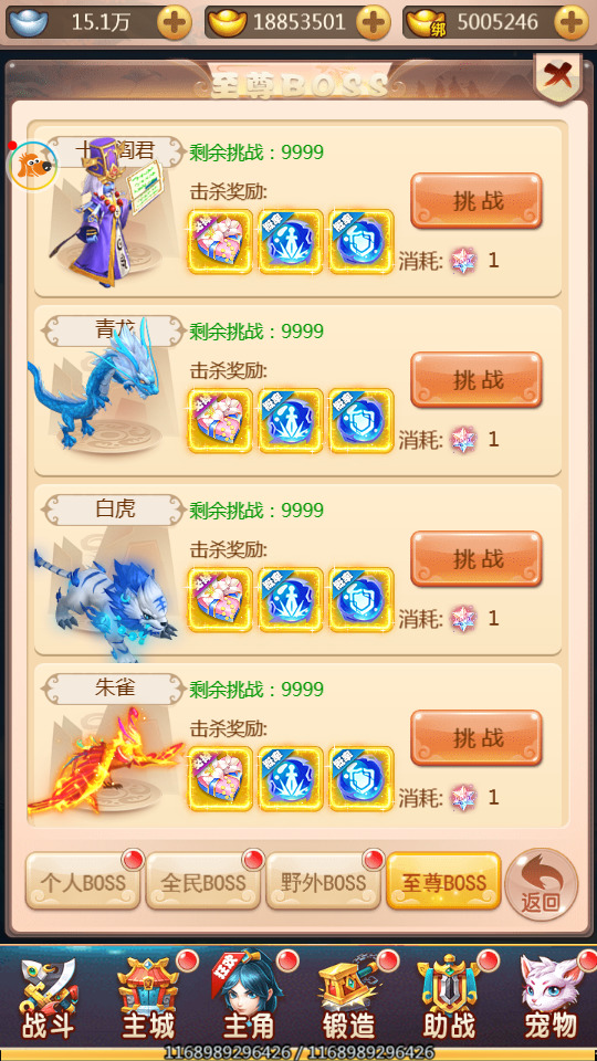 图片[8]-三网H5游戏【惟吾独仙H5】最新整理Linux手工服务端+GM授权后台+搭建教程-侠隐阁源码