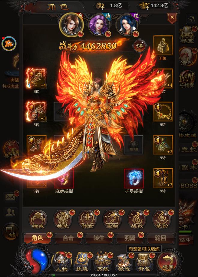 图片[4]-三网H5游戏【雷霆之屠龙少年H5】最新整理Win一键服务端+GM授权后台+搭建教程-侠隐阁源码