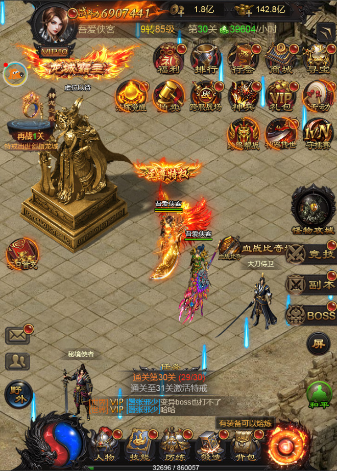 图片[6]-三网H5游戏【雷霆之屠龙少年H5】最新整理Win一键服务端+GM授权后台+搭建教程-侠隐阁源码