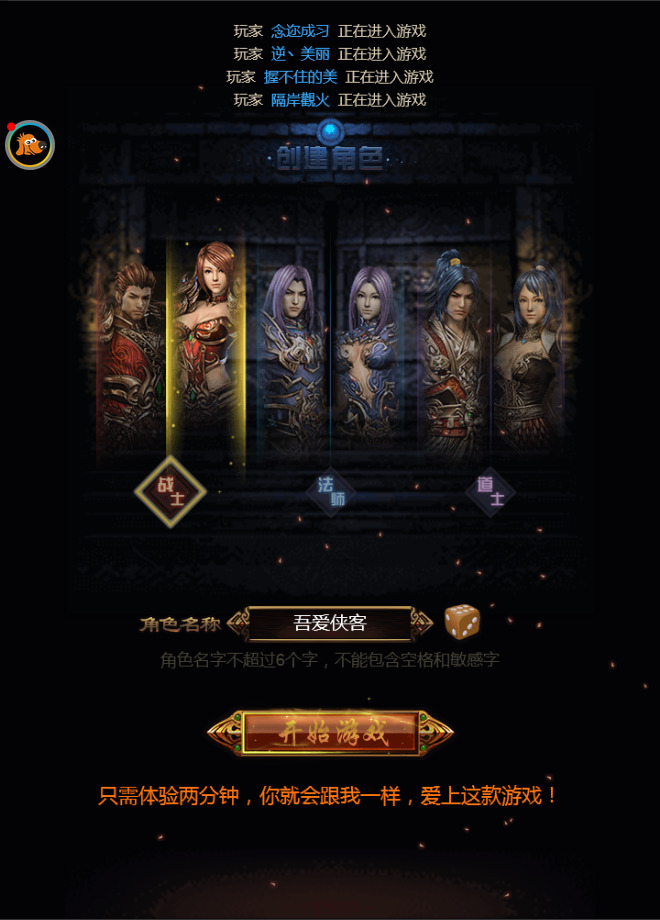 图片[2]-三网H5游戏【雷霆之屠龙少年H5】最新整理Win一键服务端+GM授权后台+搭建教程-侠隐阁源码