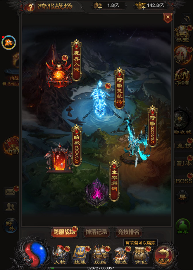 图片[7]-三网H5游戏【雷霆之屠龙少年H5】最新整理Win一键服务端+GM授权后台+搭建教程-侠隐阁源码