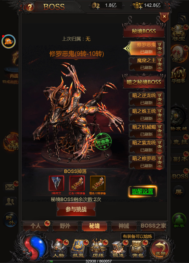 图片[8]-三网H5游戏【雷霆之屠龙少年H5】最新整理Win一键服务端+GM授权后台+搭建教程-侠隐阁源码