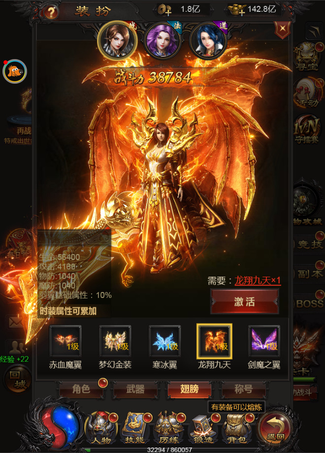 图片[5]-三网H5游戏【雷霆之屠龙少年H5】最新整理Win一键服务端+GM授权后台+搭建教程-侠隐阁源码