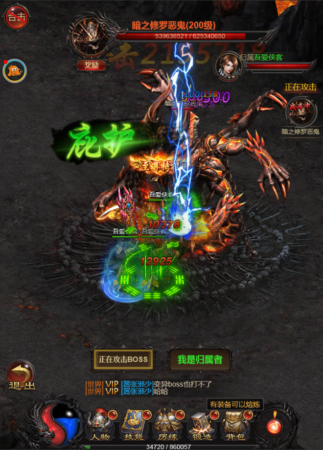 图片[9]-三网H5游戏【雷霆之屠龙少年H5】最新整理Win一键服务端+GM授权后台+搭建教程-侠隐阁源码