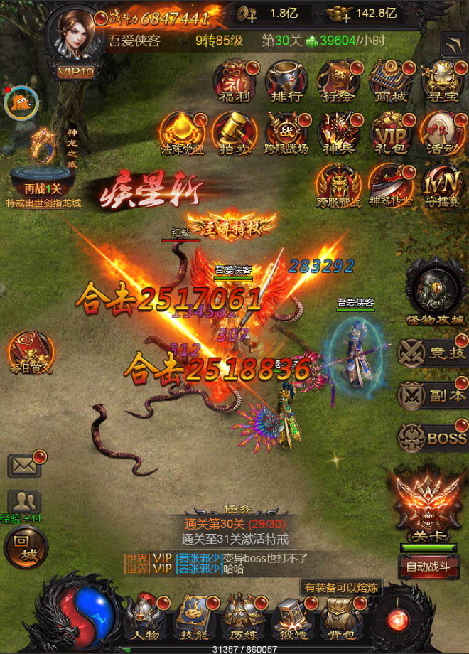 图片[3]-三网H5游戏【雷霆之屠龙少年H5】最新整理Win一键服务端+GM授权后台+搭建教程-侠隐阁源码