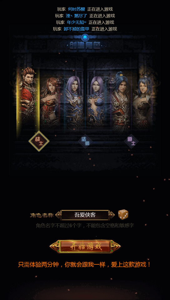 三网H5游戏【雷霆之金猪H5】最新整理Win一键服务端+GM授权后台+搭建教程-侠隐阁源码