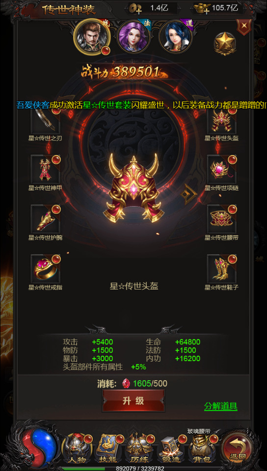 图片[6]-三网H5游戏【雷霆之金猪H5】最新整理Win一键服务端+GM授权后台+搭建教程-侠隐阁源码