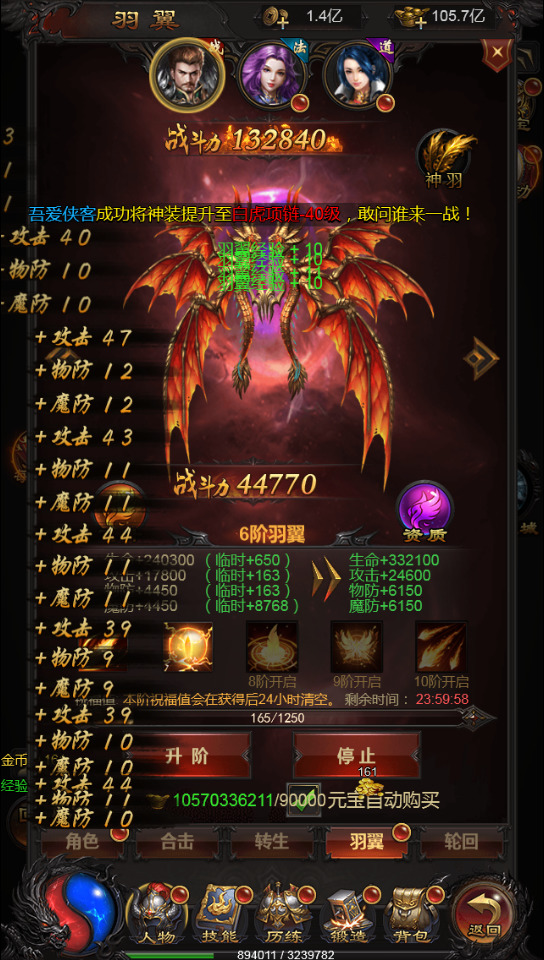 图片[8]-三网H5游戏【雷霆之金猪H5】最新整理Win一键服务端+GM授权后台+搭建教程-侠隐阁源码