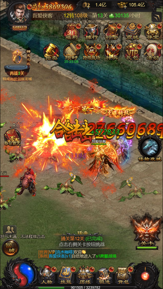 图片[2]-三网H5游戏【雷霆之金猪H5】最新整理Win一键服务端+GM授权后台+搭建教程-侠隐阁源码