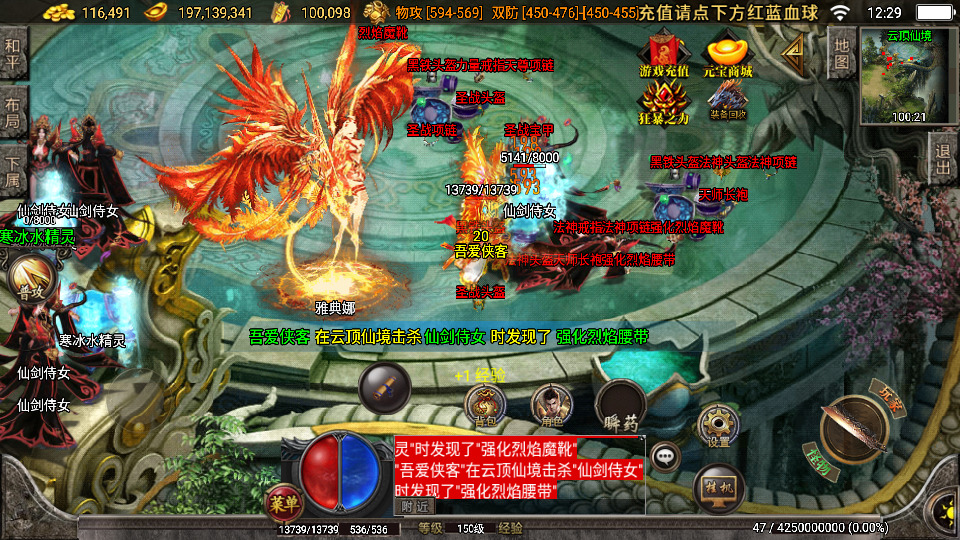 图片[10]-战神引擎传奇手游【精品翌日神斩白猪版】最新整理WIN系特色服务端+安卓苹果双端+GM授权物品后台+搭建教程-侠隐阁源码