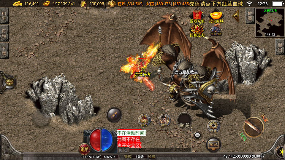 图片[9]-战神引擎传奇手游【精品翌日神斩白猪版】最新整理WIN系特色服务端+安卓苹果双端+GM授权物品后台+搭建教程-侠隐阁源码