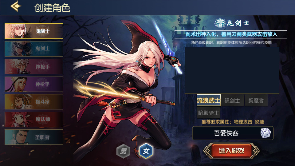 图片[2]-横版闯关手游【情怀之星辰阿拉德】最新整理Linux手工服务端+中文配套表+WEB管理后台+GM授权后台+安卓苹果双端+搭建教程-侠隐阁源码