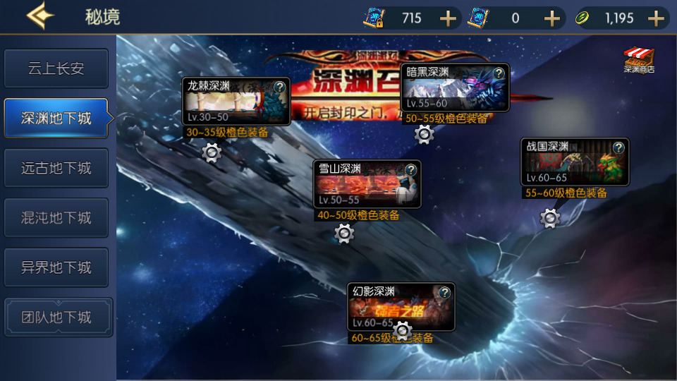 图片[6]-横版闯关手游【情怀之星辰阿拉德】最新整理Linux手工服务端+中文配套表+WEB管理后台+GM授权后台+安卓苹果双端+搭建教程-侠隐阁源码