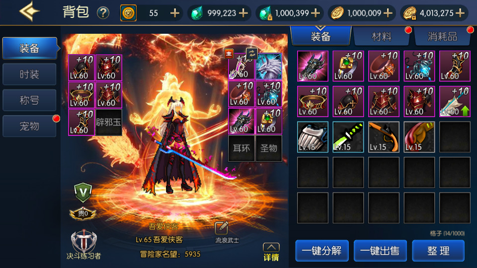 图片[8]-横版闯关手游【情怀之星辰阿拉德】最新整理Linux手工服务端+中文配套表+WEB管理后台+GM授权后台+安卓苹果双端+搭建教程-侠隐阁源码