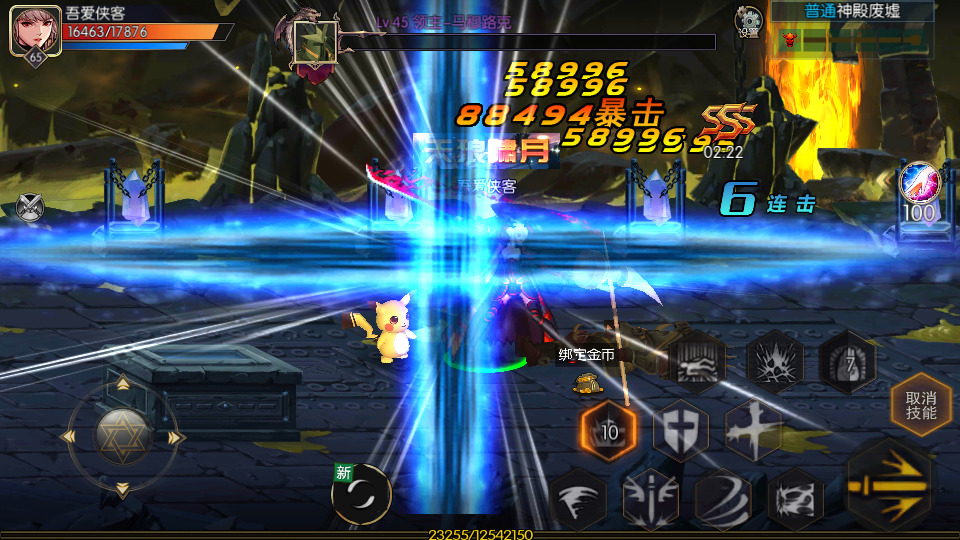 图片[10]-横版闯关手游【情怀之星辰阿拉德】最新整理Linux手工服务端+中文配套表+WEB管理后台+GM授权后台+安卓苹果双端+搭建教程-侠隐阁源码