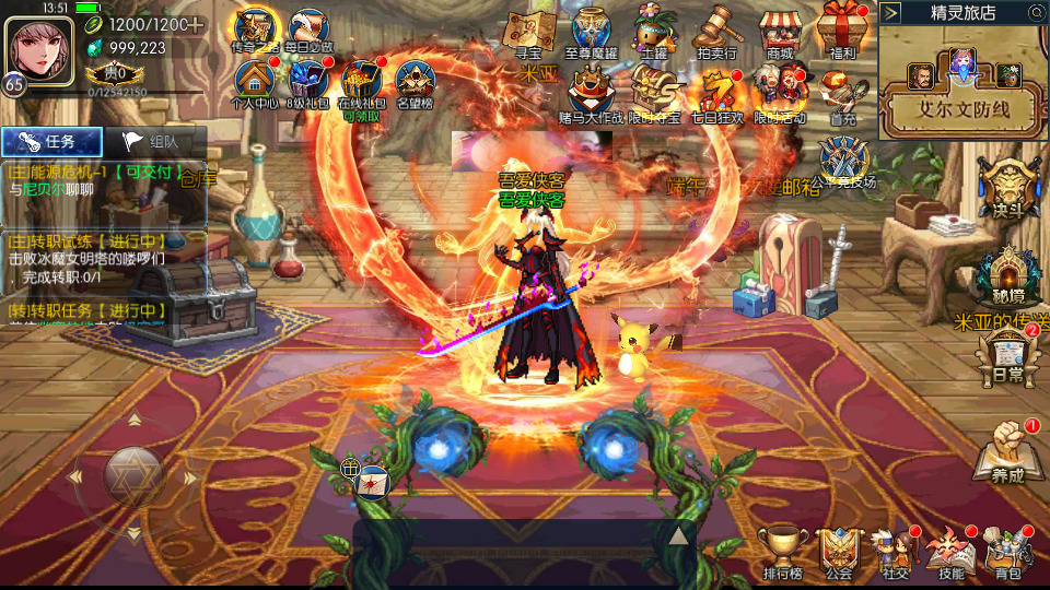 图片[3]-横版闯关手游【情怀之星辰阿拉德】最新整理Linux手工服务端+中文配套表+WEB管理后台+GM授权后台+安卓苹果双端+搭建教程-侠隐阁源码