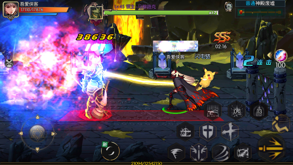 图片[9]-横版闯关手游【情怀之星辰阿拉德】最新整理Linux手工服务端+中文配套表+WEB管理后台+GM授权后台+安卓苹果双端+搭建教程-侠隐阁源码