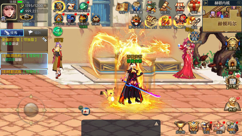 图片[5]-横版闯关手游【情怀之星辰阿拉德】最新整理Linux手工服务端+中文配套表+WEB管理后台+GM授权后台+安卓苹果双端+搭建教程-侠隐阁源码