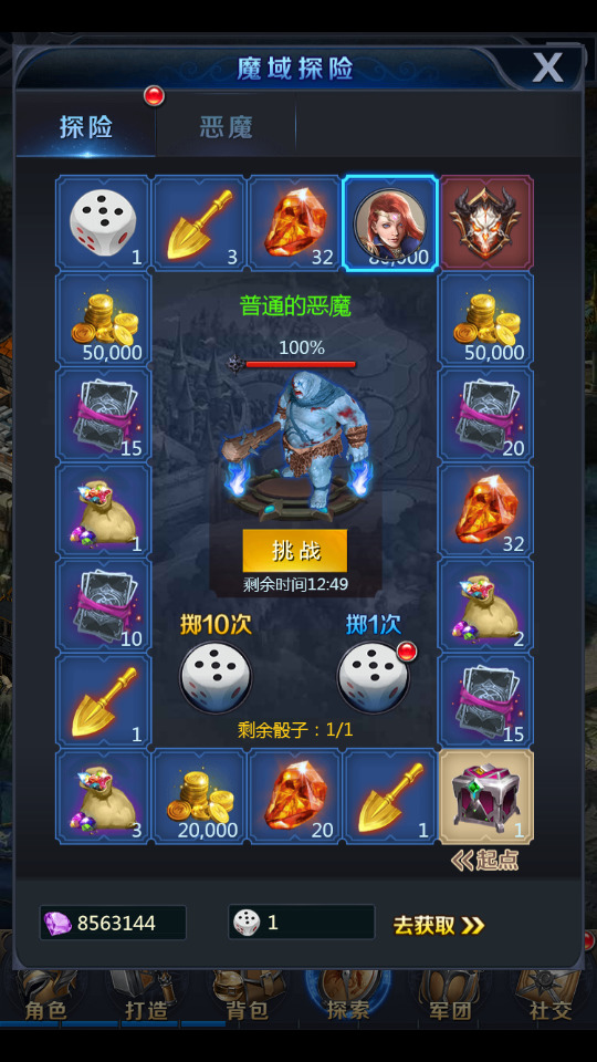 图片[8]-三网H5游戏【众神传说H5】最新整理Win系服务端+GM后台+搭建教程-侠隐阁源码