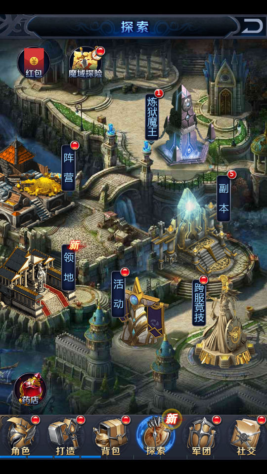 图片[5]-三网H5游戏【众神传说H5】最新整理Win系服务端+GM后台+搭建教程-侠隐阁源码