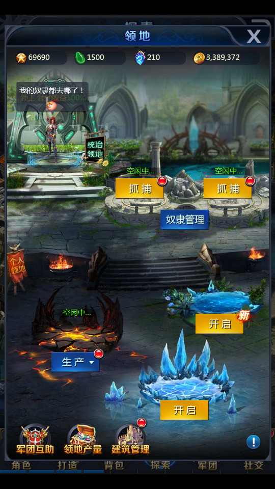 图片[6]-三网H5游戏【众神传说H5】最新整理Win系服务端+GM后台+搭建教程-侠隐阁源码