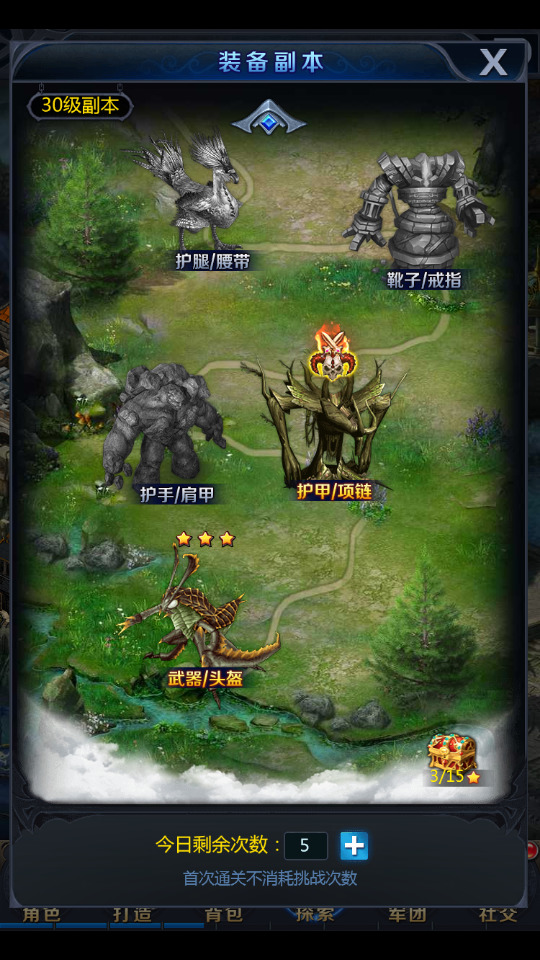 图片[7]-三网H5游戏【众神传说H5】最新整理Win系服务端+GM后台+搭建教程-侠隐阁源码