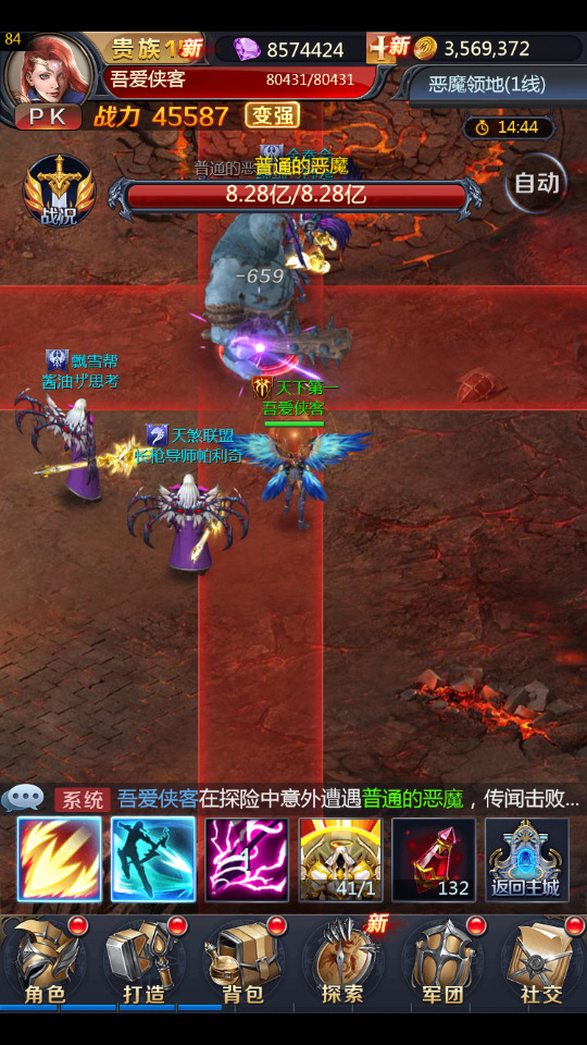 图片[9]-三网H5游戏【众神传说H5】最新整理Win系服务端+GM后台+搭建教程-侠隐阁源码