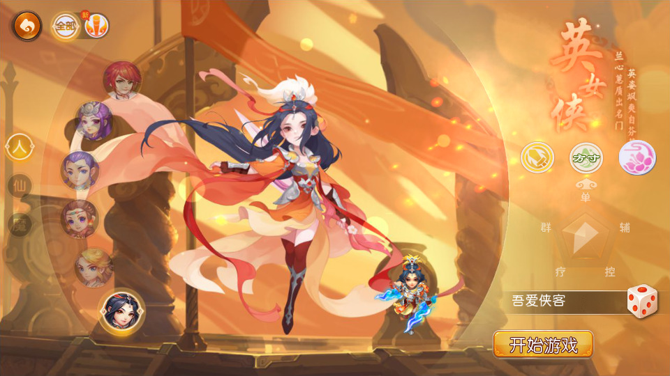 图片[2]-MT3换皮梦幻【Q版修仙西游】最新整理Linux开服手工服务端+安卓苹果双端+GM后台+搭建教程+全套源码-侠隐阁源码