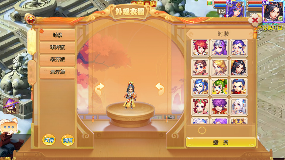 图片[7]-MT3换皮梦幻【Q版修仙西游】最新整理Linux开服手工服务端+安卓苹果双端+GM后台+搭建教程+全套源码-侠隐阁源码