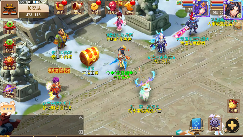 图片[5]-MT3换皮梦幻【Q版修仙西游】最新整理Linux开服手工服务端+安卓苹果双端+GM后台+搭建教程+全套源码-侠隐阁源码